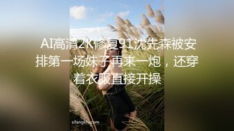 麻豆传媒华语AV剧情新作-调教女仆美娇娘 确认湿润后忘情操干 麻豆女神陈美琳 高清720P原版首发