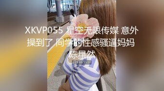 ★☆全网推荐☆★新人超骚美少妇下海【夜色妩媚】毛坯房内无套啪啪大秀~爽，清秀白皙，花式操穴，一脸满足让人心动