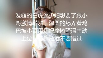 绝美女友后入二