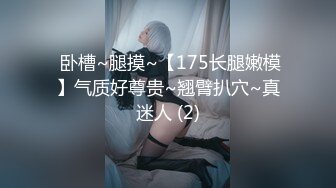 STP33264 淫蕩欲女小嬌娃情趣黑絲露臉激情大秀，跟狼友互動撩騷聽指揮，自己玩弄三個道具好刺激 VIP0600