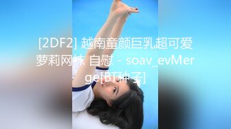 【MP4/1.01GB】AV0077 巨乳淫娃姊姊以為弟弟早洩沒想到卻被弟弟插到爽還... 娃娃(國產超清無碼)