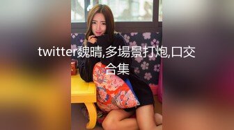 台湾SWAG 女主播嫚嫚daisybaby參加av試鏡和製作人打炮無套口爆