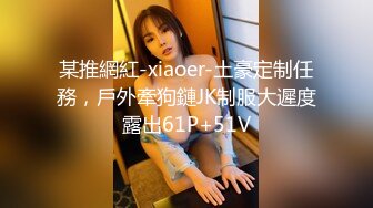 智齒青春鄰家女 小果凍兒 嬌柔欲滴的萌妹子大眼好胸柔韌拍攝