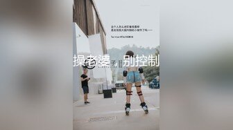 我老公是绿帽奴-白若冰