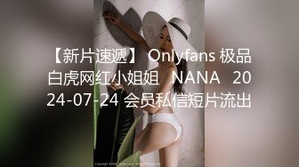 【全網精品福利】✨【腿控福利】Onlyfans新加坡OL反差悶騷女『林啾啾』OF私拍 絲襪高跟美腿自慰，衣帽間大尺度私拍 (8)