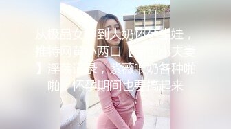 网红学妹极品露脸00后淫荡美少女▌恬恬 ▌剧情骚话被儿子同学操喷 意淫阳具速插嫩穴 美妙性交快感