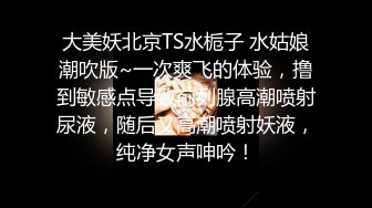 【新速片遞】  商场女厕全景偷拍 多位年轻的大长腿+黑丝美女各种极品美鲍