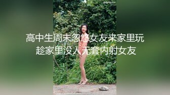 黑丝大奶美女 啊啊不要停 用力操我小逼逼 身材苗条前凸后翘 被大肉棒各种姿势狂插猛怼 操操舔舔 轰轰烈烈