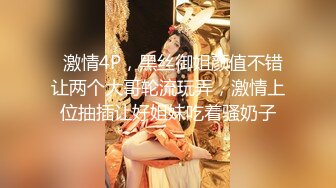 《究极核弹✅泄密》九头身极品巨乳OnlyFans反差女神Npxvip私拍，顶级骚货专用精盆细腰丰乳肥臀，男人泄欲神器 (9)