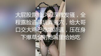 ✨韩国富二代包养白净母狗萝莉「little_le_nni」BDSM后庭开发日记 束缚鞭打虐阴虐肛滴蜡【第一弹】