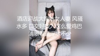 周末镜子前操女友