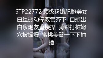 公司聚会灌醉漂亮的美女同事强行掰开她的大腿看看她的B长什么样