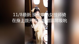 【新片速遞】 小美眉 00后小炮友 嫩的很 也骚的很 逼肥奶大 被操的貌似嗓子都哑了