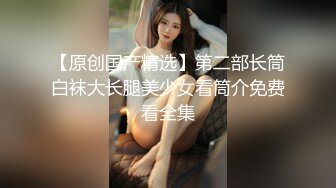 顏值不錯皮膚白皙長髮新人美女主播第二部 脫光全裸道具自慰毛毛比較多 很是誘惑不要錯過