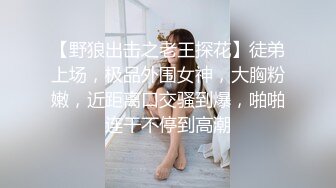 OnlyFan 无敌姐姐吖