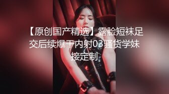 YC商场抄底抹胸白裙凉高跟绝色美女印花内两侧漏毛中间有黄渍