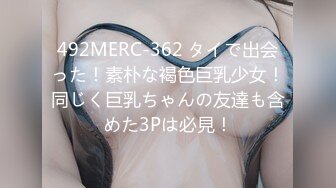 SAME-018 上班族女生濕掉的褲襪 岡田雛乃