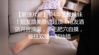 新人 金tiao 性感浅色轻透服饰 身姿苗条 极致美腿性感动人