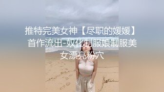 绿帽老公心真大偷情人妻和隔壁小区邻居偷情被老公差点堵家里