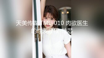 MDX-0151.艾秋.宅男强奸落网神偷.劫财反被偷去贞操.麻豆传媒映画