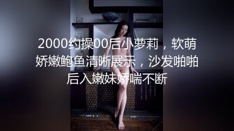 千元定制网易CC人气颜值天花板极品女神【小可】史上最大尺度，袒胸露乳热舞，一对完美车灯真的很炸裂