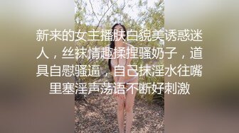 巨乳尤物清纯女神，一袭紫色连衣裙尽显春风勃勃，撩拨乳头自慰小森林达到高潮 呼声呻吟！