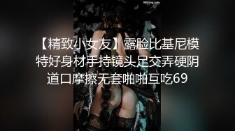 双飞高颜值闺蜜一根鸡吧有点应付不过来只能先操无毛粉鲍鱼再操逼毛茂密美女