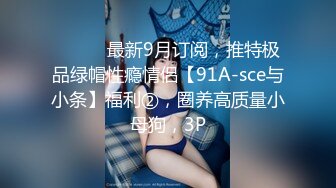 谁家老婆你绿了