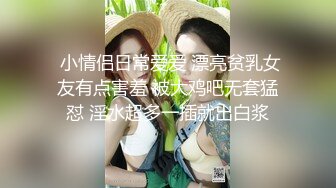 顶级反差骚婊女神露脸才是王道 高挑性感女神〖song〗温婉气质却充满骚骚的感觉，尤物级眼镜小姐姐被草的啊啊叫 (2)