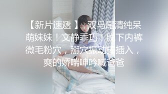 “赶紧射满我 这是安全期 你可以内射的呀” 已婚女上司喜欢玩角色扮演操小穴 没想到平日里高冷上司床上这么骚