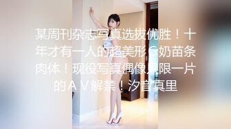 超大G奶妹子性感吊带情趣装，掏出大奶子揉捏晃动舔奶头，翘起大屁股扭动自摸肥逼，翘起双腿掰穴特写诱人