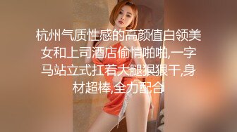 极品推特美女大学生❤️小哪吒高级VIP群福利，校内野外大尺度露出