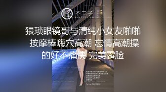 极品金发御姐【蜜桃CC】激情自慰，情趣装拨开内裤揉穴，无毛骚逼假屌抽插，搞得小穴湿湿