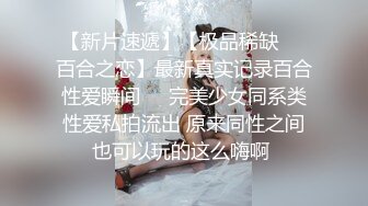 高能预警！比女人还女人极品九头身桃子臀外围T【木豆糖】私拍，与金主各种玩肏互怂3P，初次露脸，果真是大美女 (2)