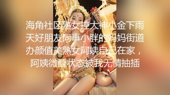 极品网红女神溪宝儿！独自酒店发骚！扒开丁字裤骚穴，淫语骚话娇喘，揉搓阴蒂，黑丝美腿诱人