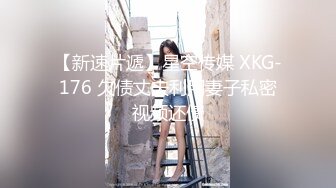 居家电脑摄像头被黑强开TP白嫩大胸美女白领脱衣休息主动握住老公J8撸硬被眼镜胖老公翻身啪啪给干了国语对白 (1)