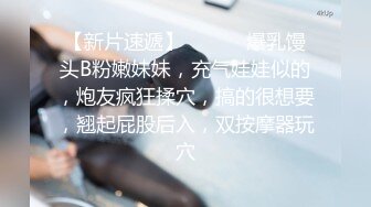 极品美女主播双胞胎姐妹带你飞 露脸互舔道具大秀