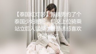 高颜值性感大长腿妹子啪啪特写口交上位骑坐侧入大力抽插猛操