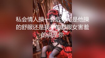 STP18831 极品身材完美车模女神【狐狸小妖】首次大尺度私拍流出 玩转牛仔裤 玉指玩弄湿润美穴 极致诱惑