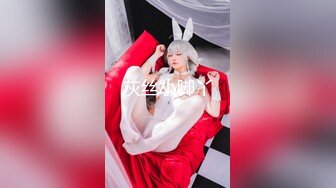 麻豆传媒 MKYTN002 后入风骚美臀小姨 夏晴子