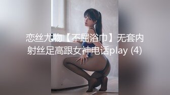 《极品御姐㊙️究极泄密》露脸才是王道！高颜气质网红女神【禧阿妹】私拍，表里不一极度反差，情趣紫薇3P肛交被炮友各种干 (5)