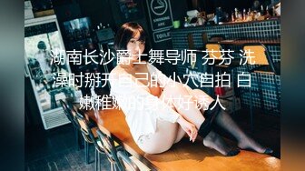 STP32425 【约战技校妹妹】爆炸身材金发妹，细腰极品巨乳，扶腰后入爆操，一对豪乳直晃，让人羡慕