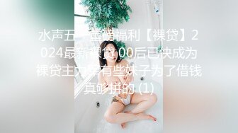 换妻界的顶流【爱玩夫妻】，被陌生人进入最私密的地方，好兴奋好羞耻！