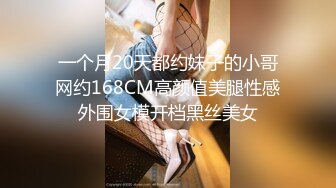 精品娇嫩爆乳女神 ▌本垒奈▌违背道德的性教育时间 继母无私的爱 香艳围裙诱惑