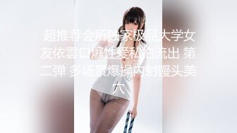 STP27700 性功能障碍表哥JK制服黑丝开档丝袜 妹妹特殊治疗