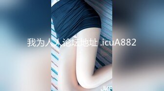 后入情趣内衣骚媳妇