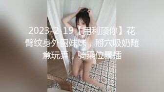 【新速片遞】泰国人气美妖 ♈ - mygif -♈ 优美的棱角五官，性交快乐，内射骚穴 菊花真漂亮！