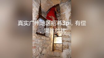 深圳炮友 你们花几十万娶回家的媳妇儿 14打过几次胎了 有认识的吗？