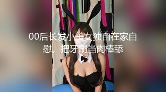 渣男分手后报复流出~湖南某学院极品美臀反差女【胡X玲】与校男友同居不雅露脸自拍~蜂腰大屁股真的好顶 (2)