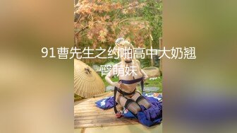 MPG0099 麻豆传媒 女同学恳求操逼 徐蕾